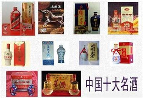 中国十大名酒价格表「附：中国名酒价格表和图片」 - 寂寞网