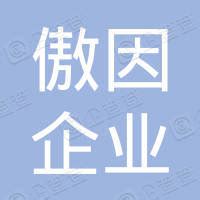 管武烈 - 广州极飞科技股份有限公司 - 法定代表人/高管/股东 - 爱企查