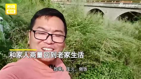 小伙徒步全国寻找失踪19年母亲：没她就没我，不让人生留遗憾_一手Video-梨视频官网-Pear Video