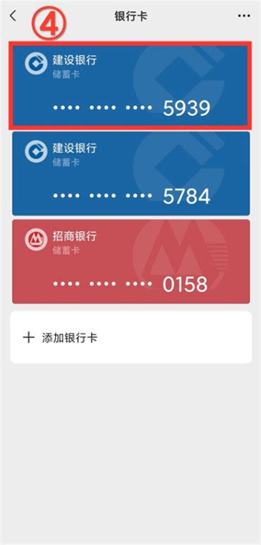 微信如何解除银行卡绑定-278wan游戏网
