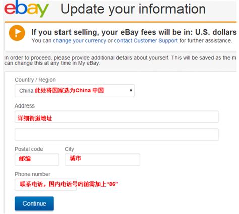eBay英国站升级商店新功能和体验-卖家之家