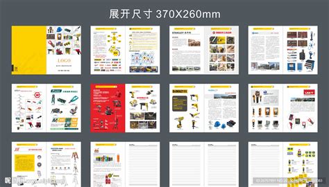 五金工具画册设计图__广告设计_广告设计_设计图库_昵图网nipic.com