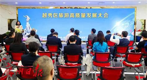 2021年山西省第七次旅游发展大会将于长治市举办_县域经济网