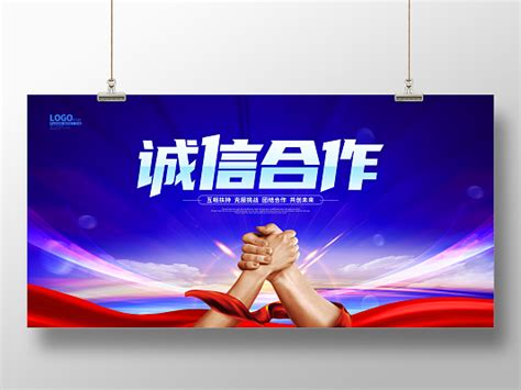 鑫策（上海）企业登记代理有限公司加入上海市代理记账协会并签署诚信公约