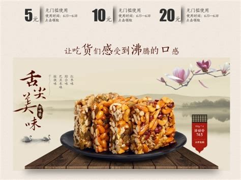 63_5_【切糕王子】新疆特产糕点饼干零食阿迪力切糕综巴红套餐共300g