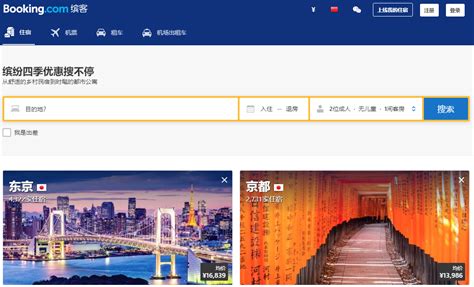Expedia的酒店及机票App界面设计欣赏 - - 大美工dameigong.cn