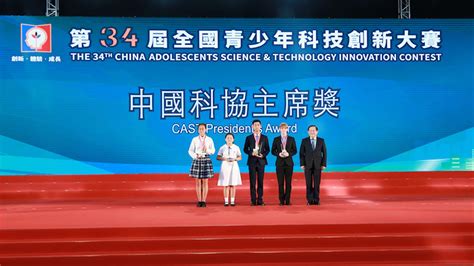 2020中国汽车科技创新大奖丨有温度的记录者，有温度的奖项 【图】- 车云网