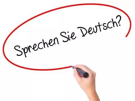 德语好学吗？有什么好的德语学习方法推荐？ - 知乎