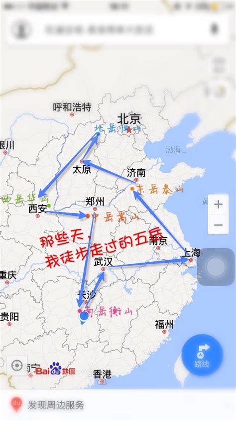 五岳地图分布图图片