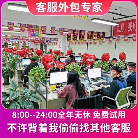收费标准-上海IT外包公司智鹍信息