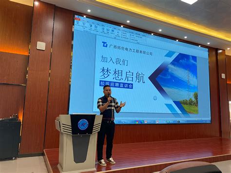 创业故事PPT_word文档在线阅读与下载_文档网