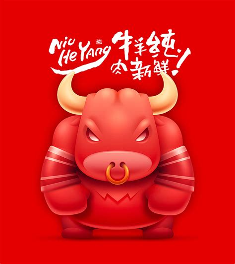 2015年吉祥物卡通羊图片_海报_编号3609385_红动中国