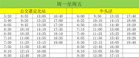 上海嘉定116路，61路公交车延长运营时间|附时刻表- 上海本地宝