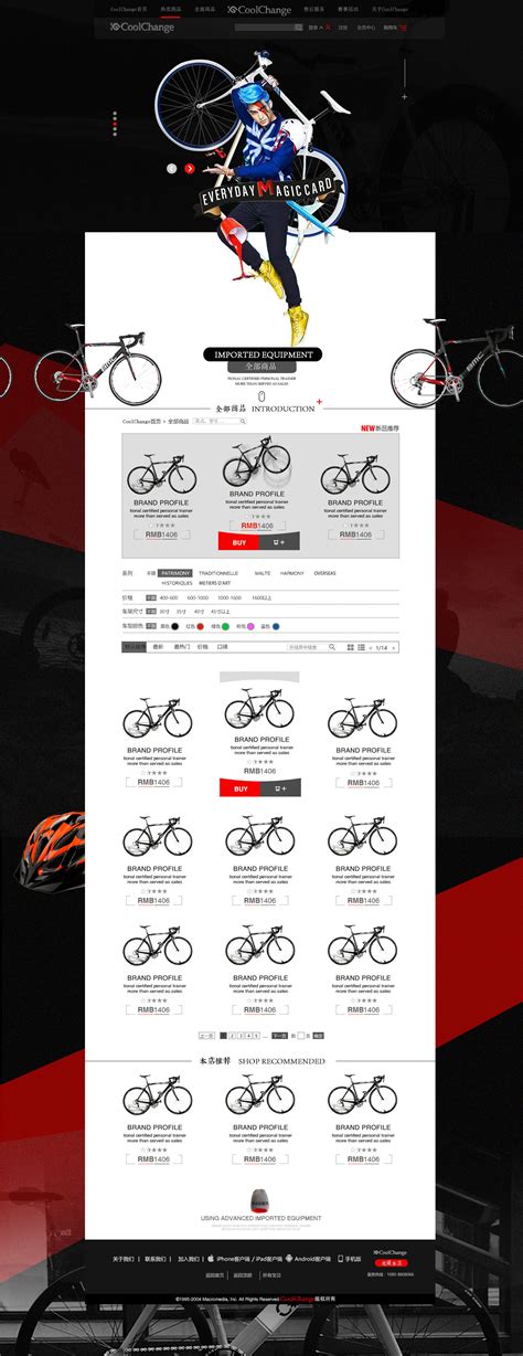 自行车电商网页|网页|电商|程小林 - 原创作品 - 站酷 (ZCOOL)