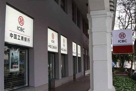 欢迎光临中国工商银行河内网站