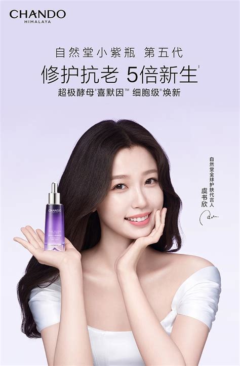 你本来就很美图片