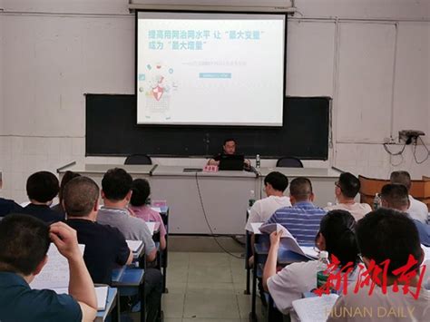 【沅陵县三维电脑职业学校】2022最新招生信息|招生专业|在线报名