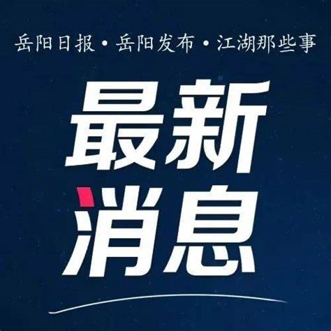 正大岳阳有限公司召开2023届校园招聘宣讲会-南湖学院机电系