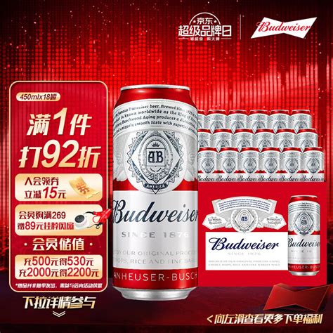 国产啤酒排行榜前十名 中国好喝的十款啤酒排名 - 神奇评测
