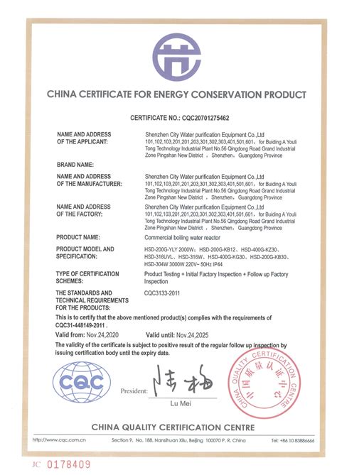 再获殊荣！中国质量认证中心授予汉斯顿集团“_汉斯顿净水器官网