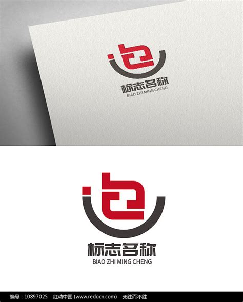 抽象迪字企业标志图片下载_红动中国