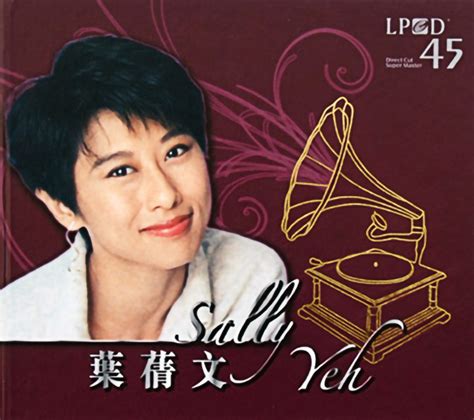 叶倩文WAV《2007-Sally Yeh LPCD45》_音乐分享_摩韵克雷格车内音乐