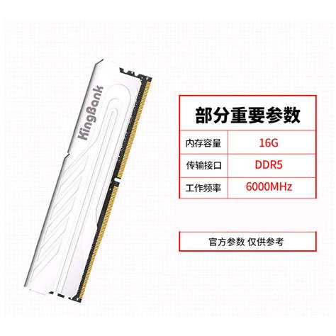 【手慢无】800元就可以买到DDR5内存了（全文）_金士顿 16GB DDR5 4800_游戏硬件-中关村在线