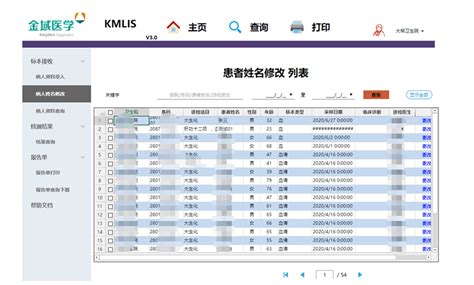 金域检验LOGOCDR素材免费下载_红动中国