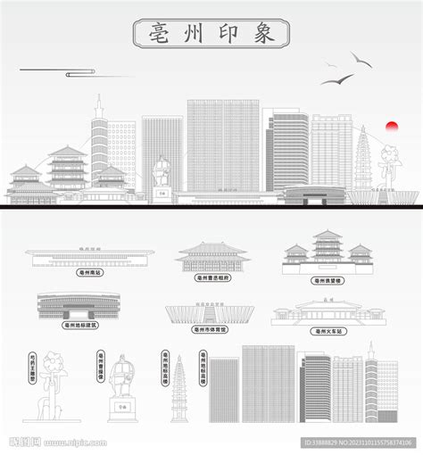 亳州设计图__展板模板_广告设计_设计图库_昵图网nipic.com