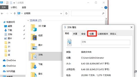 如何将c盘文件转移到d盘_搜狗指南