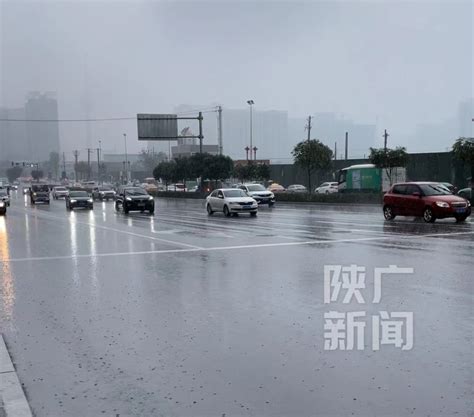 西安发布暴雨红色预警！ - 封面新闻