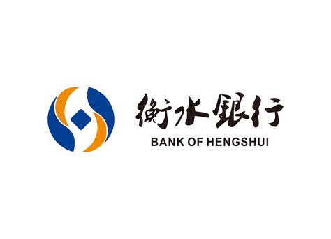 衡水银行标志logo图片-诗宸标志设计