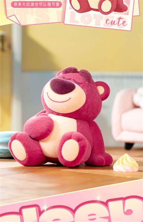 Disney 迪士尼 Toy Story 3 Lotso Huggin Bear 草莓熊 12寸-什么值得买