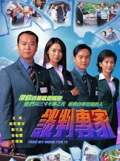 tvb最新电视剧排行榜_最新tvb电视剧排行榜2011_中国排行网