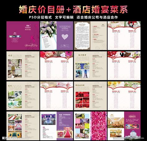 全国最大婚庆用品市场有哪些 - 中国婚博会官网