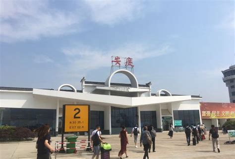 安庆机场将正式执行2019、2020年冬春航季航班计划_芜湖网