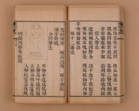 康熙字典十四画的起名吉利字有哪些-百度经验