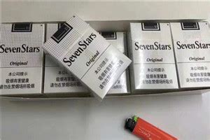 日免绿七星 薄荷12mg Seven Stars MENTHOL 12 - 香烟品鉴 - 烟悦网论坛