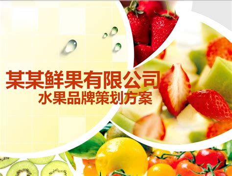 河南农产品品牌怎么做品牌策划_郑州上禅品牌策划公司