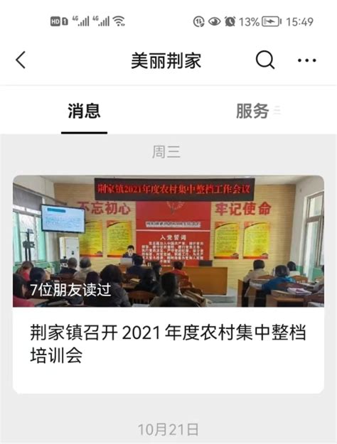 桓台县人民政府 基层信息 走进五音戏 感受传统文化魅力---荆家镇荆四小学开展“戏曲进校园”活动