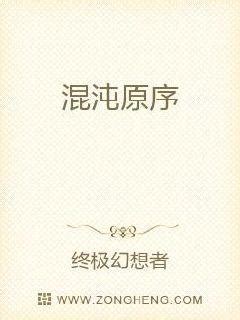《到不了的深渊彼岸》小说在线阅读-起点中文网