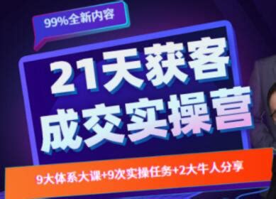 小裂变教育行业解决方案_私域运营成为增长新引擎-教育行业做私域,就找小裂变