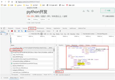python爬虫-根据用户输入并模仿浏览器搜索，并保存为html文件-CSDN博客