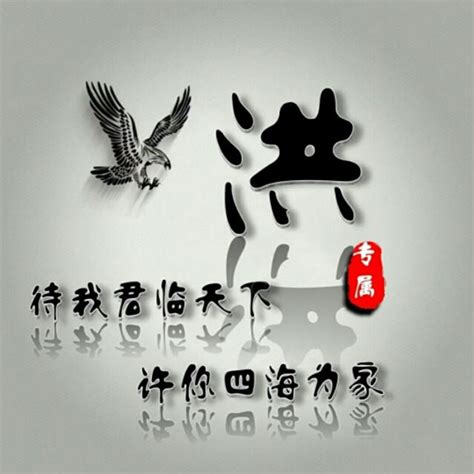 葛姓头像非主流