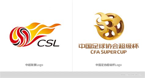 2017中国足协超级杯LOGO正式曝光-logo11设计网