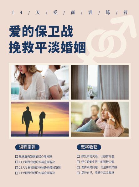 天津卫视婚姻保卫战_婚姻保卫战综艺节目2018 - 随意云