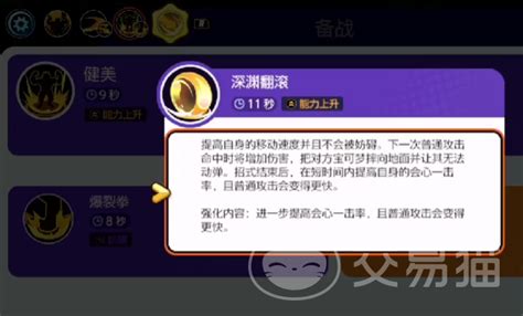 贝斯特官方网站下载