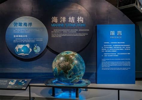 文化随行-博观滨海丨“云游”博物馆第一站：国家海洋博物馆