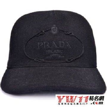 有创意的帽子店名字,有关帽子的店名,帽子寓意好的店名_大山谷图库