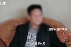 南京9岁女童被杀害后藏尸山中